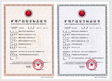 KA、MA證書(shū)